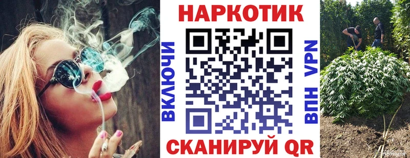 Где купить наркотики Геленджик A PVP МЕФ МАРИХУАНА КОКАИН