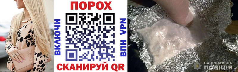 Амфетамин Розовый  Геленджик 