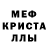Первитин пудра Ga Bol