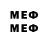 Мефедрон mephedrone LikePe
