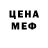 Амфетамин VHQ volny veter