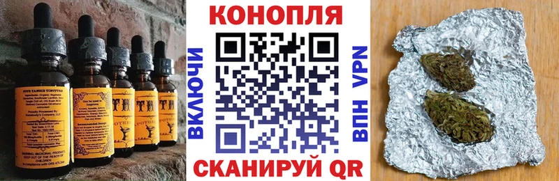 купить наркотики цена  Геленджик  Печенье с ТГК марихуана 