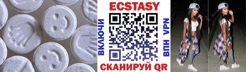 ЭКСТАЗИ 280 MDMA  kraken ТОР  Геленджик  магазин  наркотиков 