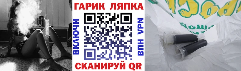 ГАШ убойный  Геленджик 