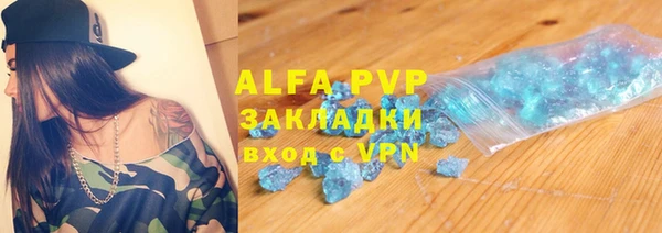 экстази Алексин
