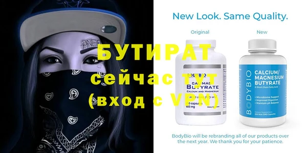 прущий лед Семилуки