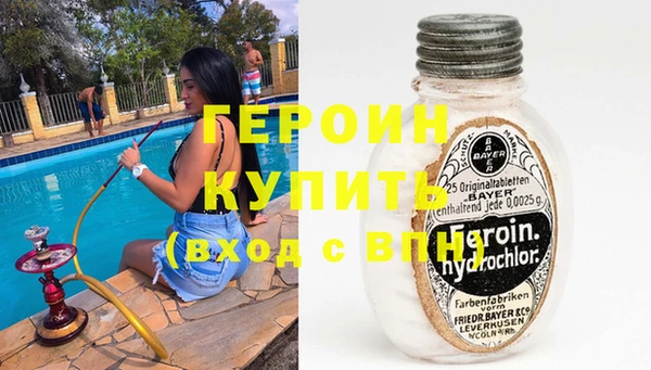герыч Алзамай