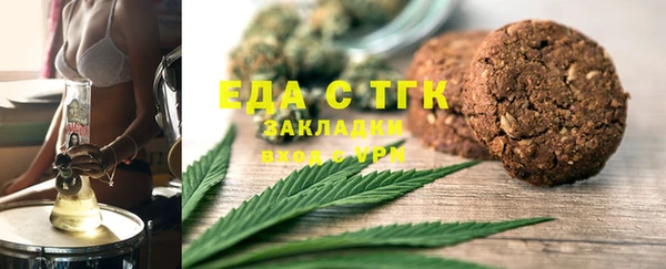 экстази Алексин