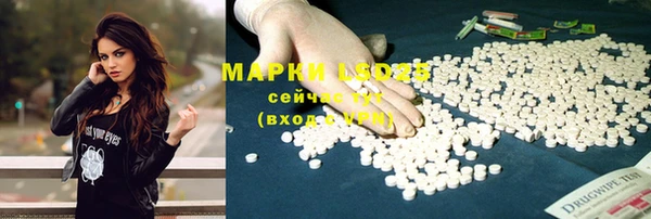 марки nbome Алексеевка