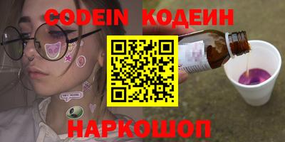 крисы Ипатово