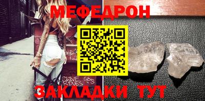 крисы Ипатово