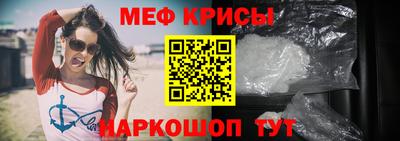 крисы Ипатово