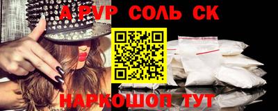 крисы Ипатово