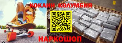 круглые Изобильный