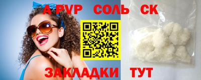 крисы Ипатово