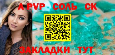 круглые Изобильный