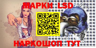 крисы Ипатово