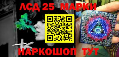 крисы Ипатово