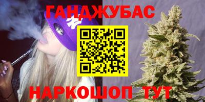 гашиш Ирбит