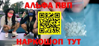 крисы Ипатово