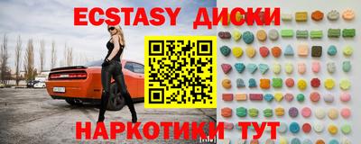 крисы Ипатово
