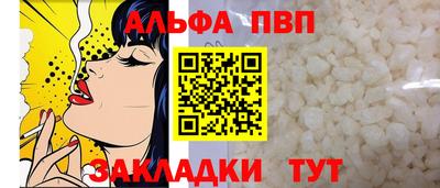 крисы Ипатово