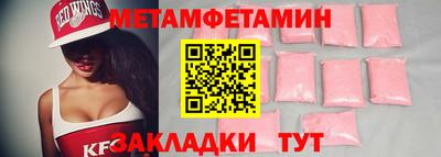крисы Ипатово