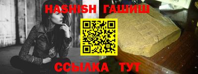 гашиш Ирбит