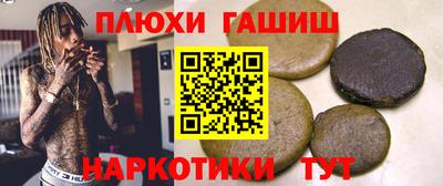 крисы Ипатово