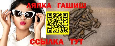 крисы Ипатово