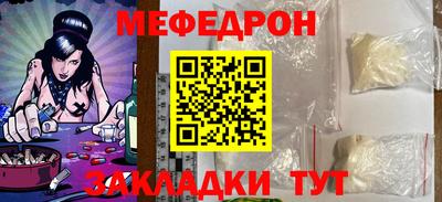крисы Ипатово