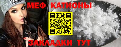 крисы Ипатово
