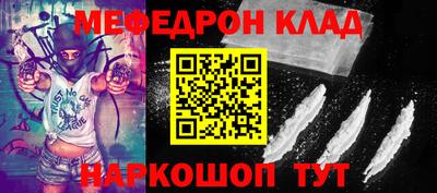крисы Ипатово