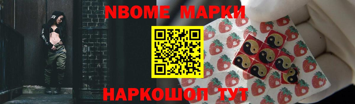 Геленджик  Лсд 25 экстази кислота  Вход с VPN 