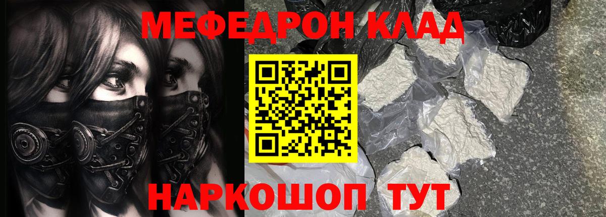  COCAIN Геленджик