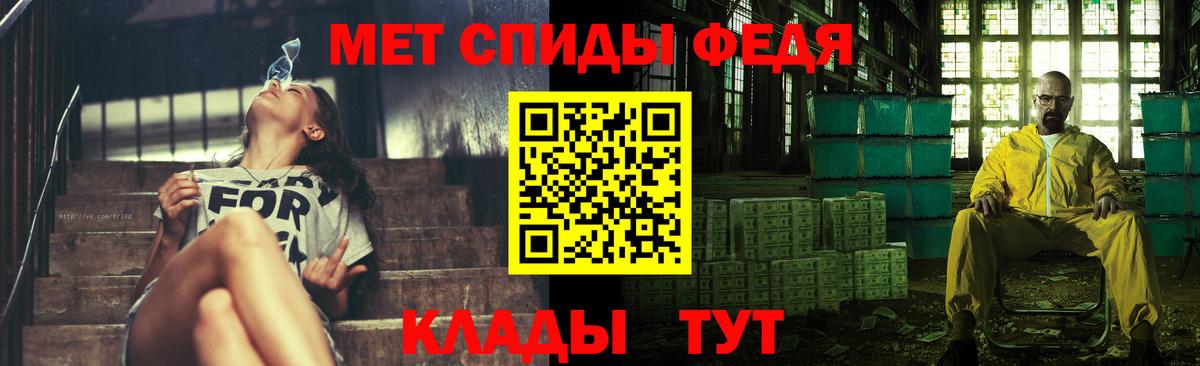 МЕТАМФЕТАМИН кристалл  Вход с VPN  Геленджик  МЕТАМФЕТАМИН кристалл 
