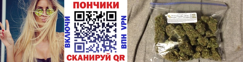 Марихуана конопля  Геленджик 